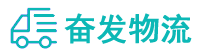 中山到麻涌镇物流公司